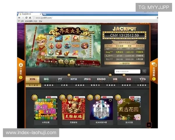 png电子娱乐平台游戏的安全保障措施与玩家权益保护详解 png电子娱乐平台游戏的安全保障措施与玩家权益保护详解