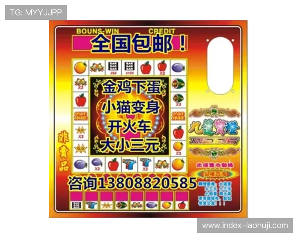 水果老虎机手机单机游戏玩法介绍与最新攻略推荐